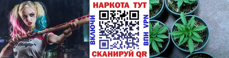 Все наркотики Россошь Конопля Cocaine NBOMe Меф БУТИРАТ