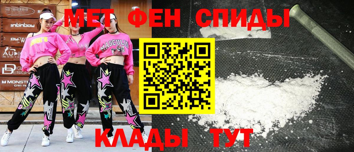 Россошь  Амфетамин  Вход с VPN  Amphetamine VHQ 