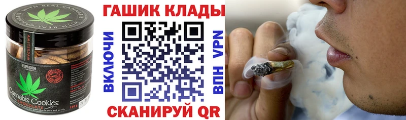 Еда ТГК марихуана  Россошь 
