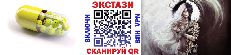 ЭКСТАЗИ Cube Россошь
