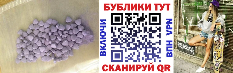 мега онион  Россошь  ЭКСТАЗИ 280 MDMA 