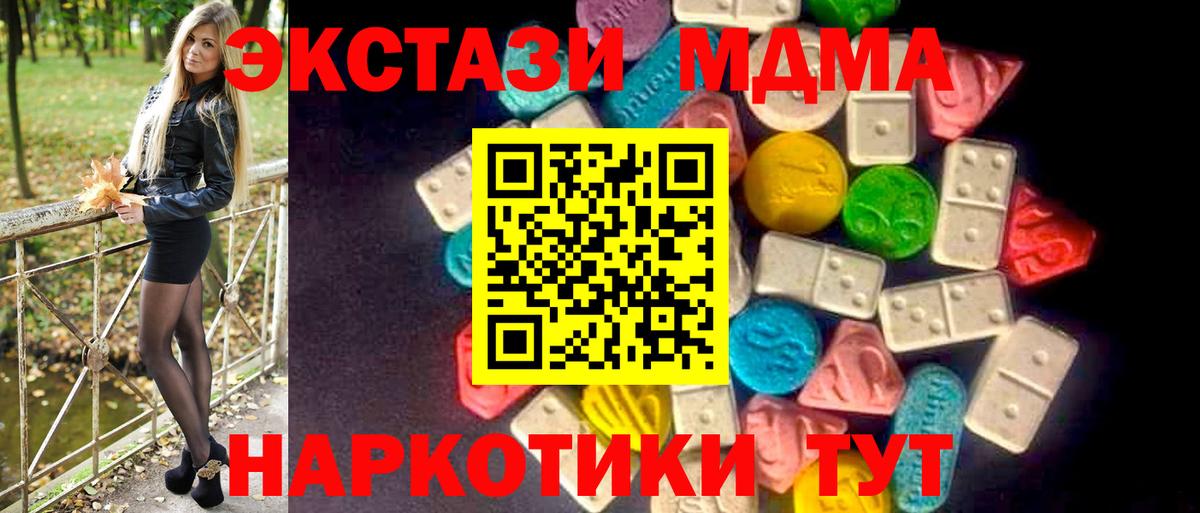 Экстази louis Vuitton Россошь