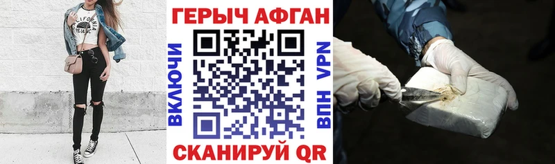 продажа наркотиков  Россошь  ГЕРОИН гречка 