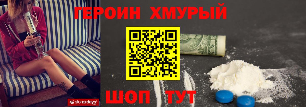 Марихуана  Вейп ТГК  Россошь  А ПВП  Вход с VPN  Конопля  Кокаин  Меф 