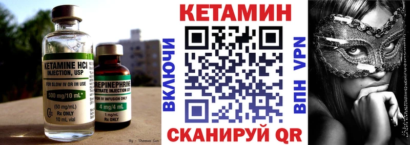 наркошоп  Россошь  Кетамин VHQ 
