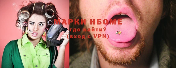 спиды Осташков