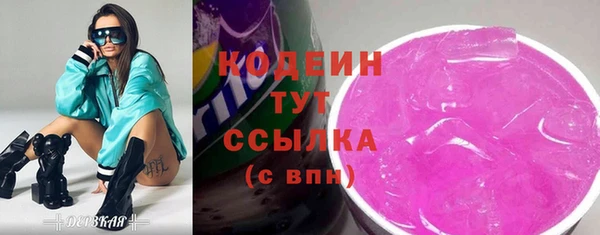 спиды Осташков