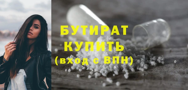 спиды Осташков