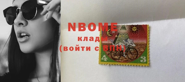 тгк Осинники