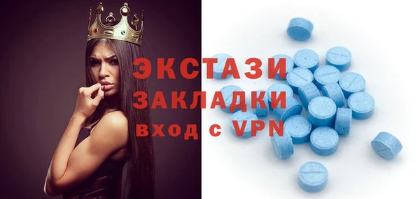 тгк Осинники