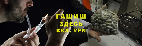 тгк Осинники