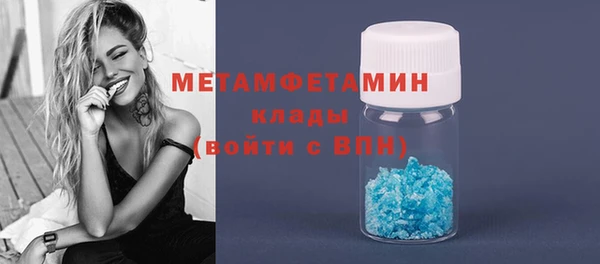 тгк Осинники