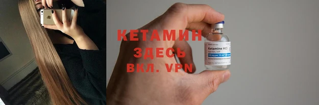тгк Осинники