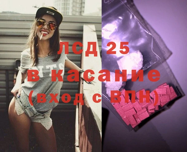 тгк Осинники
