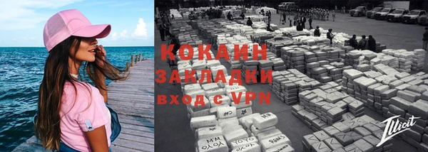 спиды Осташков