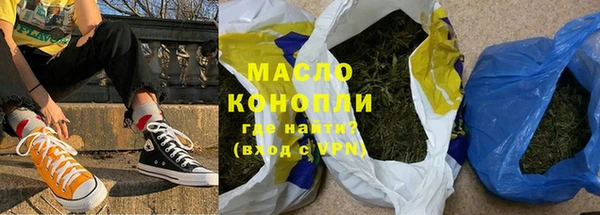 тгк Осинники