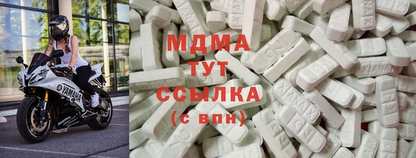 мефедрон мука Вязники