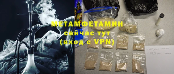 спиды Осташков