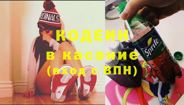 тгк Осинники