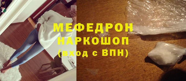 спиды Осташков