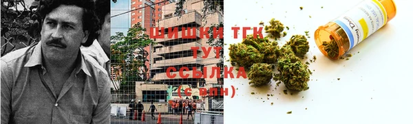 спиды Осташков