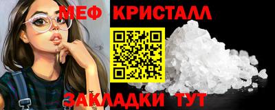 альфа пвп VHQ Кинель