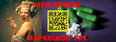 ALPHA-PVP Бугуруслан