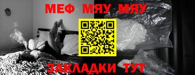 бутират Кингисепп