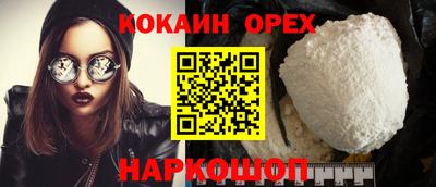 гашишное масло Будённовск