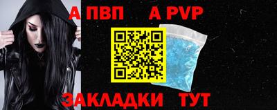 бутират Кингисепп