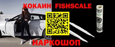 бутират Кингисепп