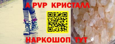 ALPHA-PVP Бугуруслан