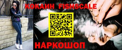 бутират Кингисепп