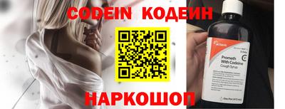 альфа пвп VHQ Кинель