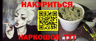 ALPHA-PVP Бугуруслан