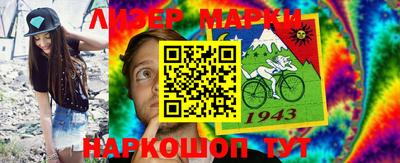 PSILOCYBIN Кимры