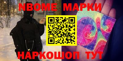 бутират Кингисепп