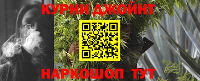 гашишное масло Будённовск