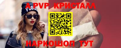альфа пвп VHQ Кинель
