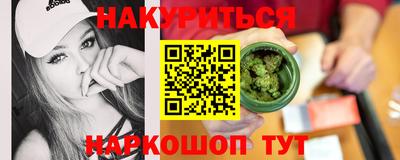 бутират Кингисепп