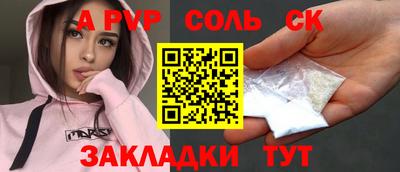 ALPHA-PVP Бугуруслан