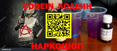 альфа пвп VHQ Кинель