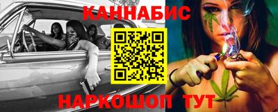 бутират Кингисепп