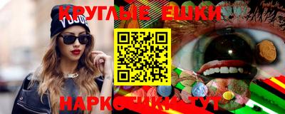 гашишное масло Будённовск