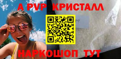 бутират Кингисепп