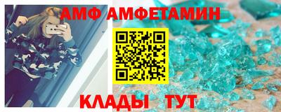 ALPHA-PVP Бугуруслан