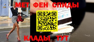 альфа пвп VHQ Кинель