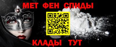 альфа пвп VHQ Кинель