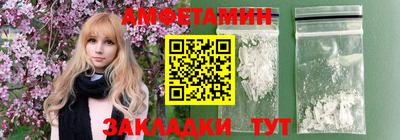 ALPHA-PVP Бугуруслан