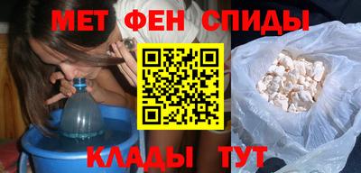 мескалин Азнакаево